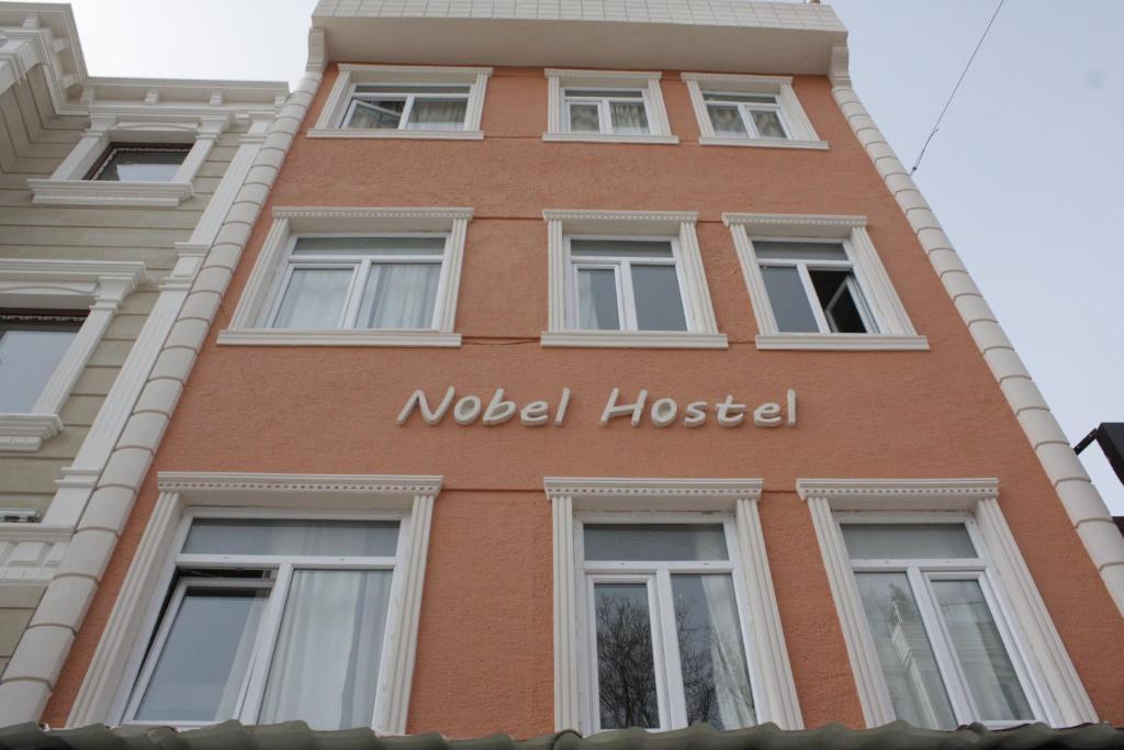 Nobel Hostel Стамбул Экстерьер фото